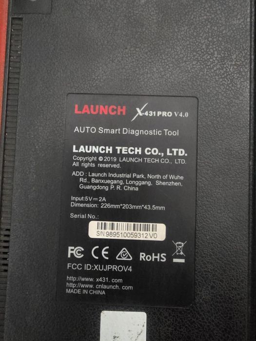 Диагностика Launch