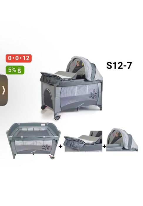 Детский манеж кроватка