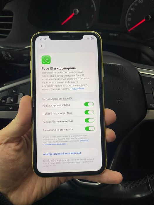 Айфон 11 продам.