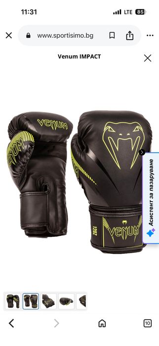 Боксови ръкавици - VENUM IMPACT BOXING GLOVES - BLACK/neon green