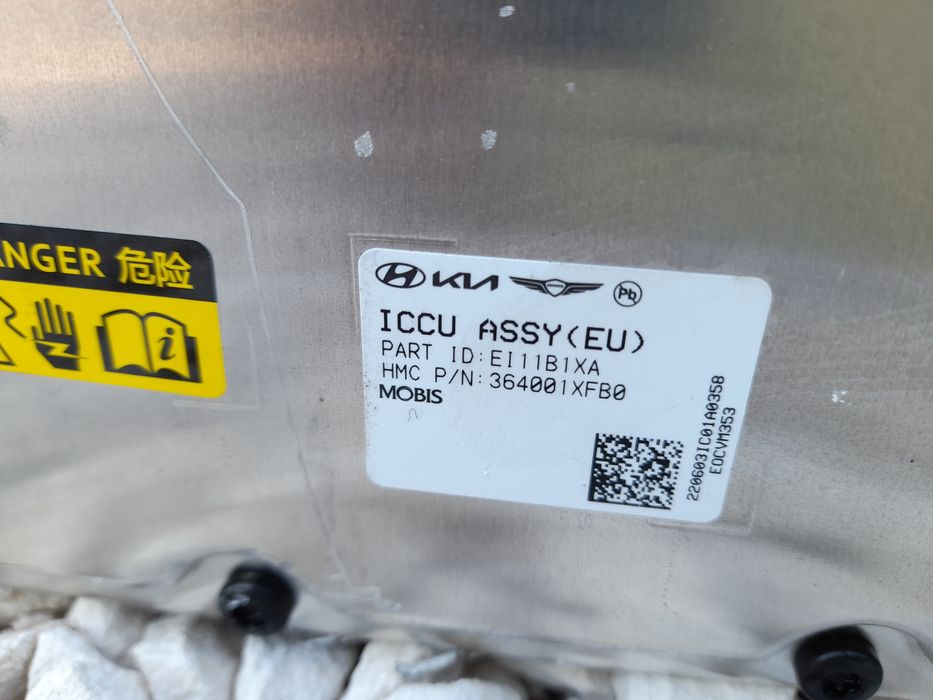 Ел управление батерия KIa EV6