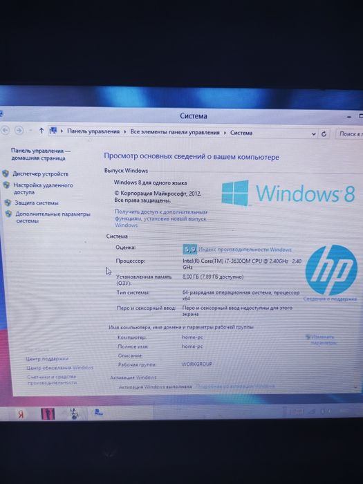 Ноутбук для учёбы и игр