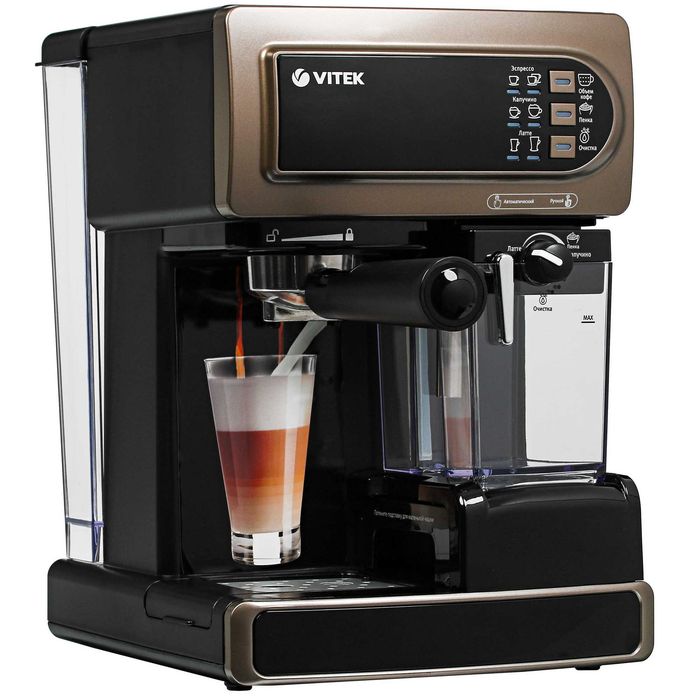 Продам кофеварку Vitek 1517GD
