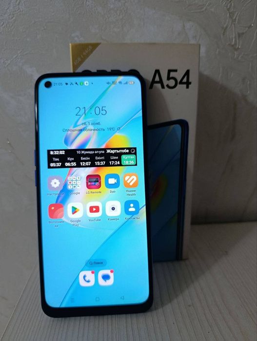 Oppo A54 сатылады