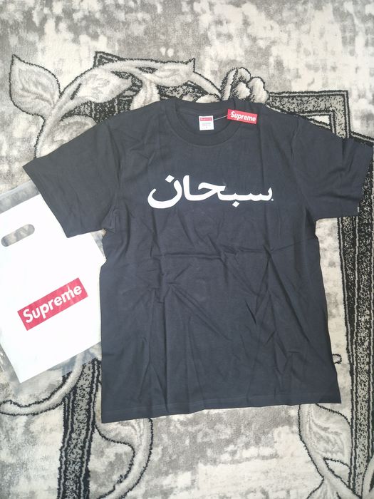 Tricou Supreme Nou