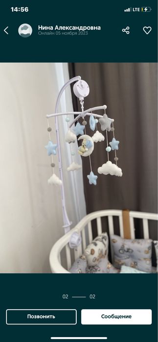 Мобиль для детской кроватки