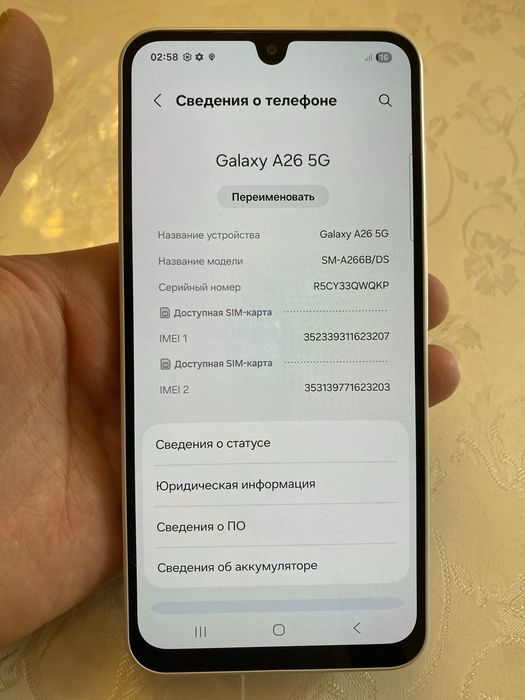 Срочно Продам Samsung A 26