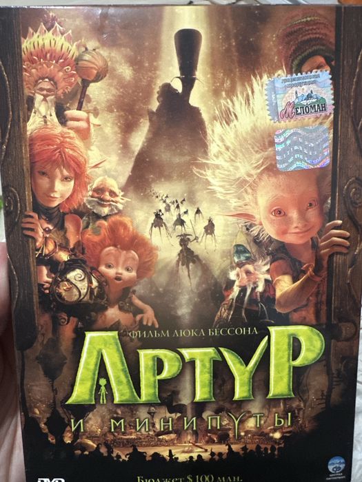 Продаю DVD диски