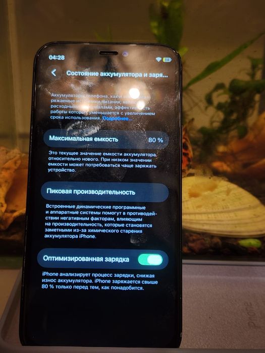 Iphone 12 mini 128gb