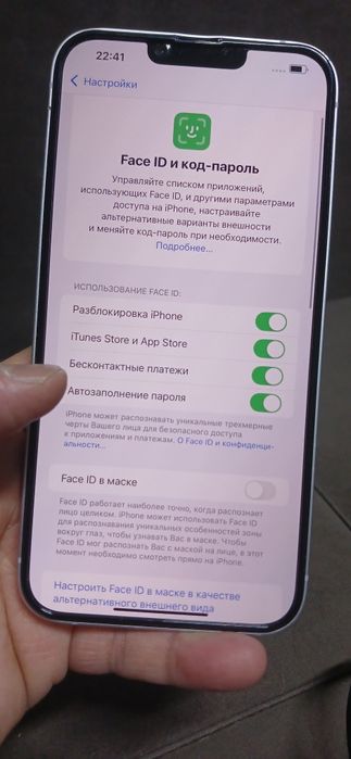 Айфон 14 плюс сатылады