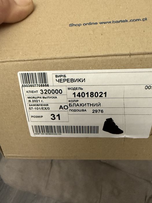 Bartek ботинки для мальчика