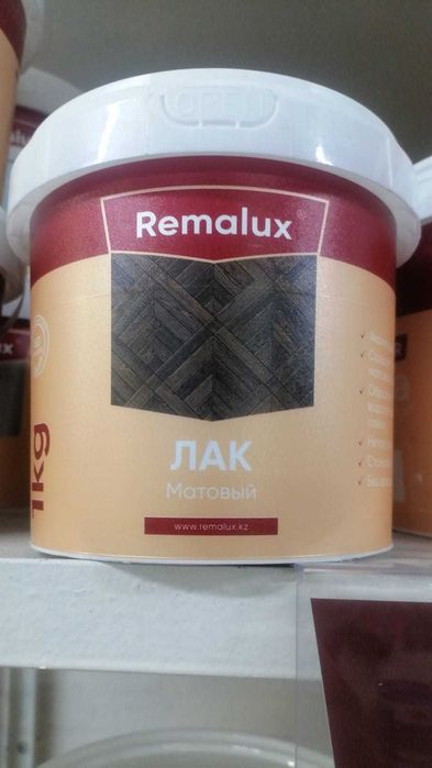 Remalux лак матовый акриловый