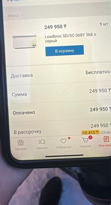 Продам витринный морозильник