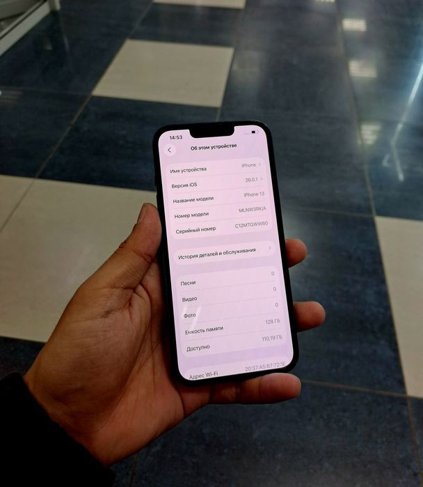 IPhone 13 Идеальный!!!