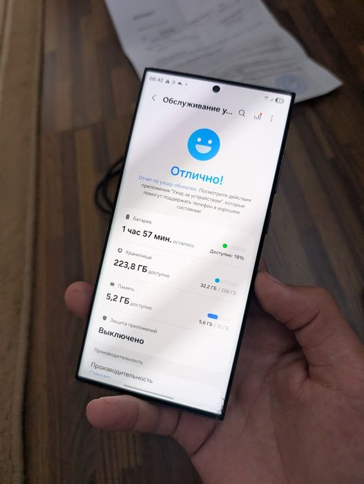 Samsung s23 ultra 256gb