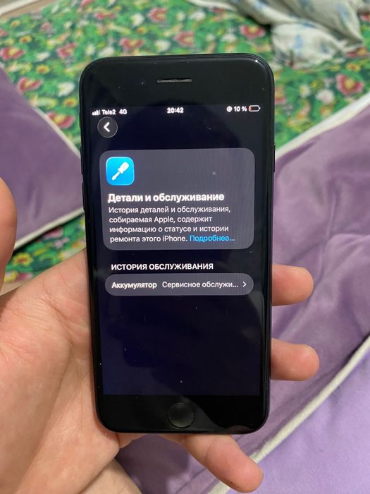 Айфон се 2022 (3)