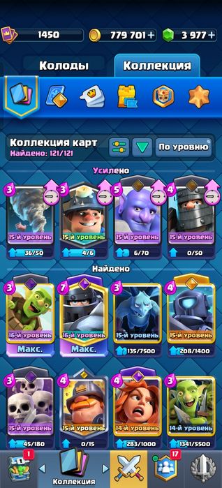 Продам или обменяю ак