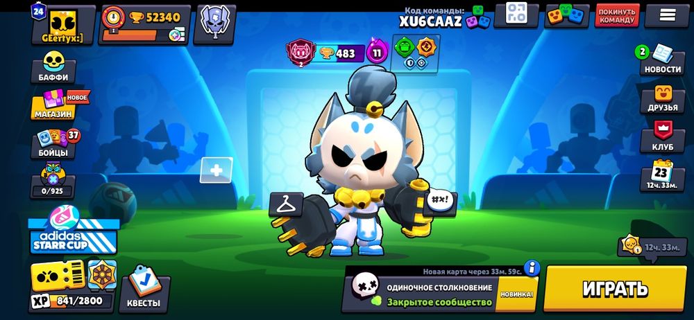 Brawl stars аккаунт