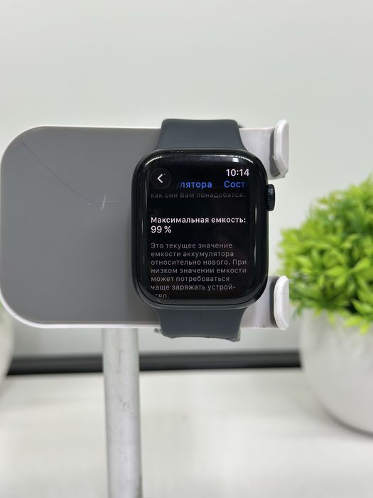 Apple Watch 8 series 45 mm