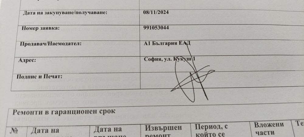 Samsung Galaxy Xcover 7 5G 128GB Black Dual Sim Нов.