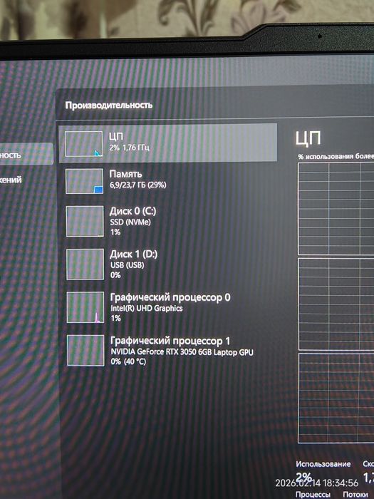 Мощный игровой ноутбук