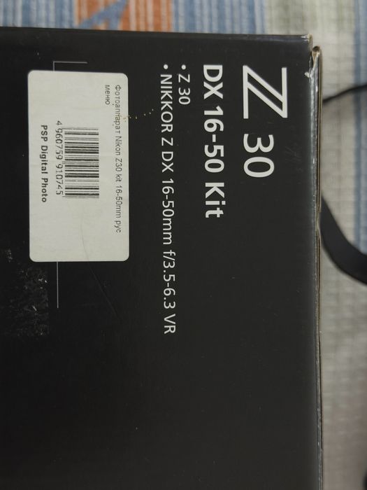 Фотокамера Nikon Z30 kit 16-50mm