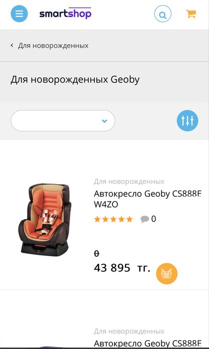Детское автокресло Geoby  0+