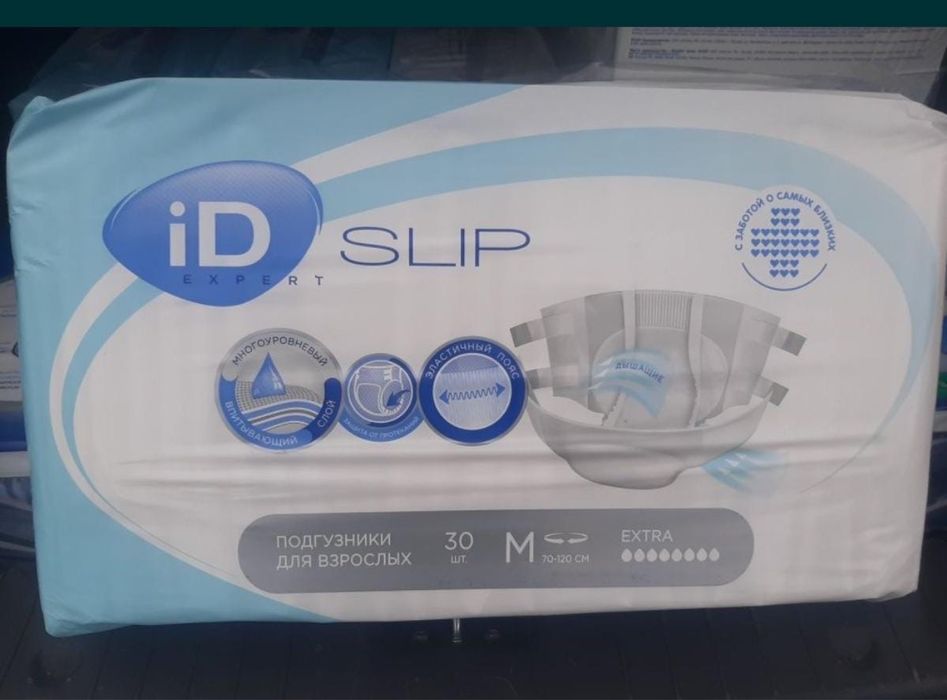 Продам памперсы