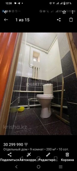 Прдается дом 15м на 15м