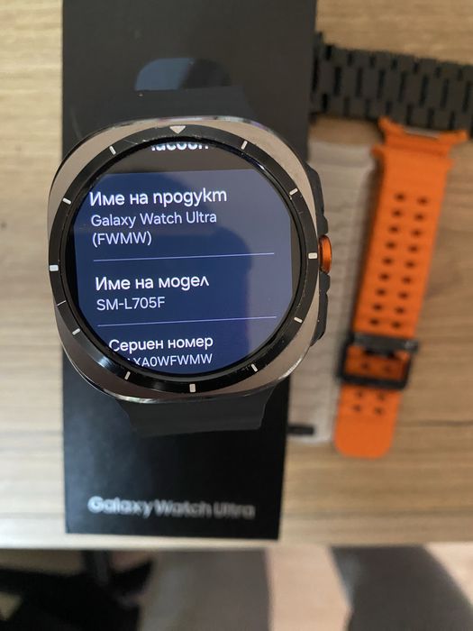 Samsung Galaxy Watch Ultra SM-L705F