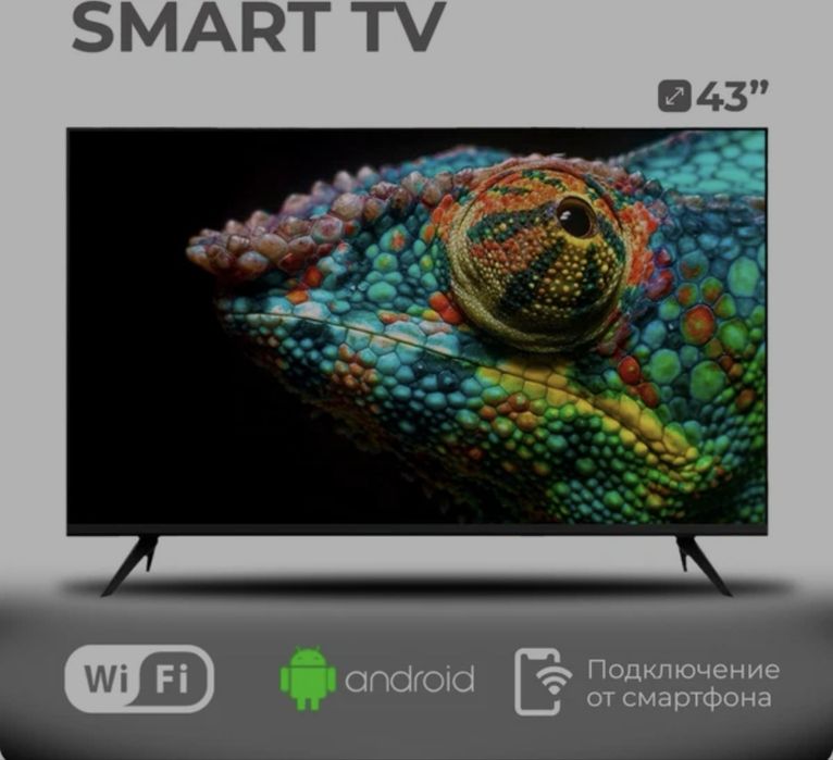 Новый телевизор LED Smart TV на базе Android 11