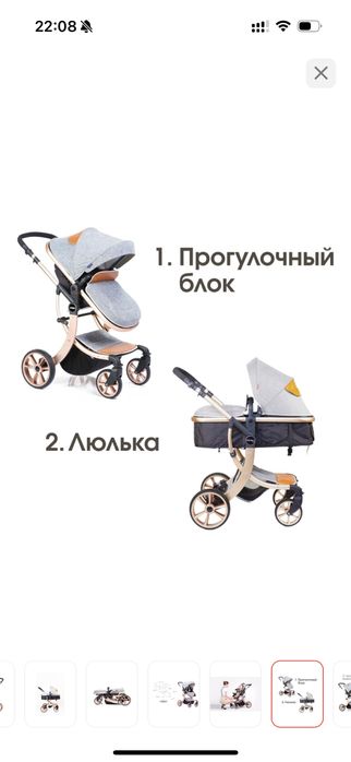 Продается детская коляска