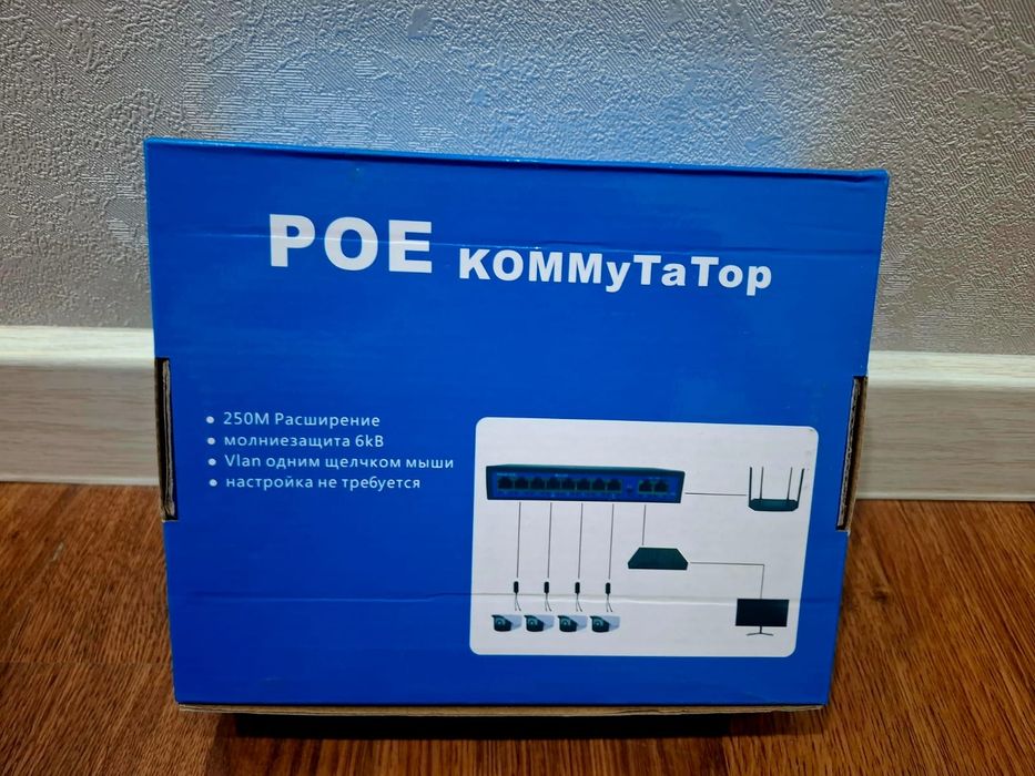 Продам РОЕ коммутатор