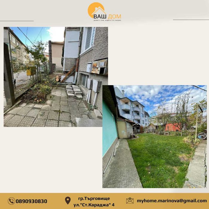 Продава се Четиристаен апартамент в Търговище, Боровец - 113 кв.м за 1195 €/кв.м - Снимка #1