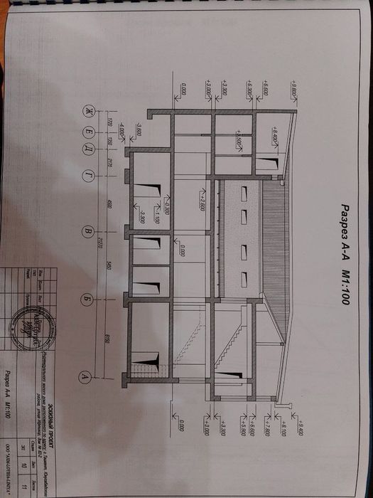 Продаётся Бизнес Центр 880 квм,   4 уровня на Юнусабаде (Экспо Центр)