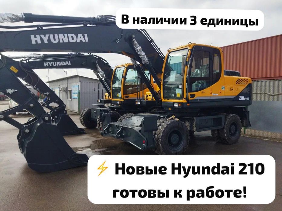 Колесный экскаватор 21 тонн, ковш 1,2 куб