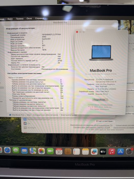 Macbook Pro 13 2019