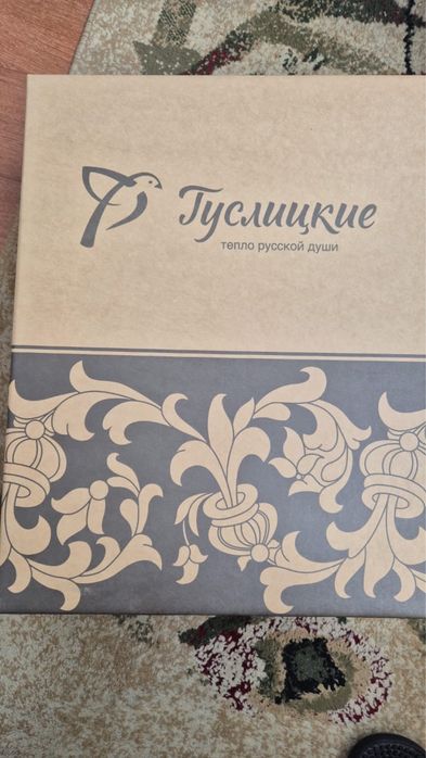 Продам валеньки гуслицкие