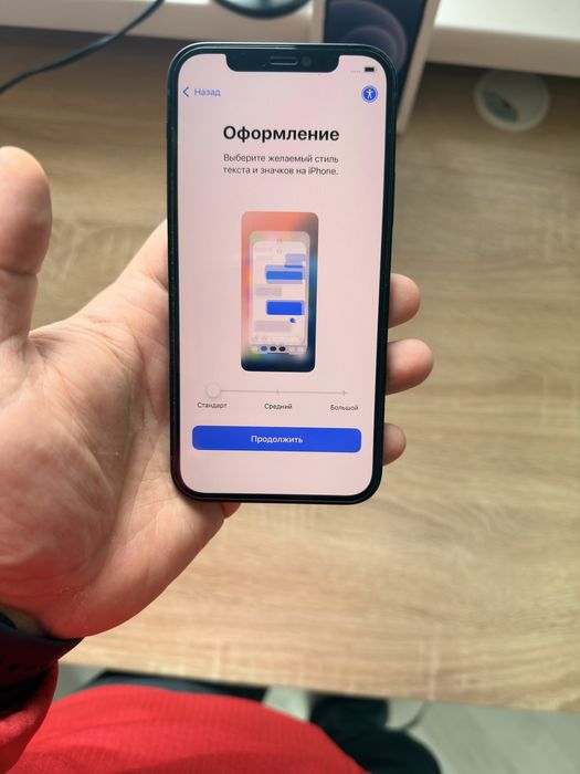 Поодам Iphone 12