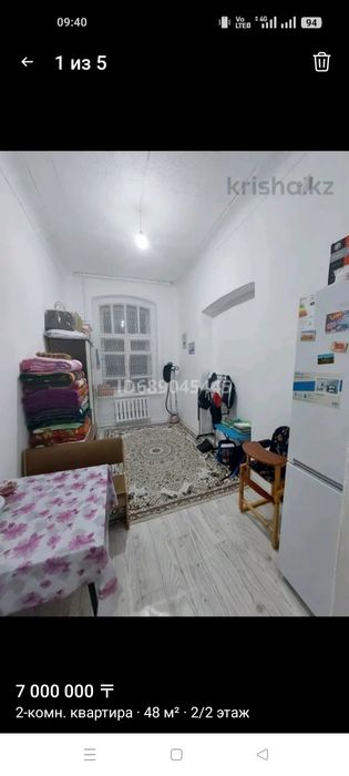 Продам квартиру на Мясокомбинате