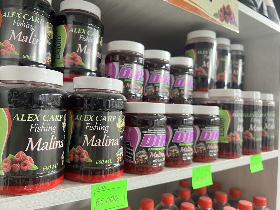 Пеллетс для рыбалки