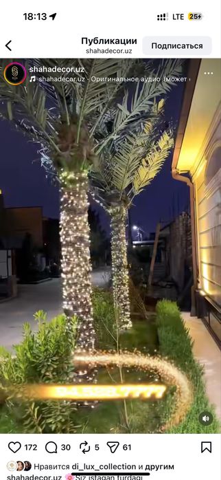 Офармления новим годом archa bilan yasatish