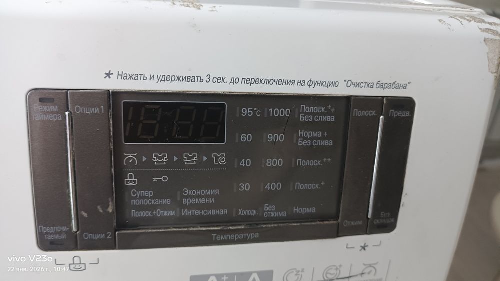 Продам LG стиральная машина