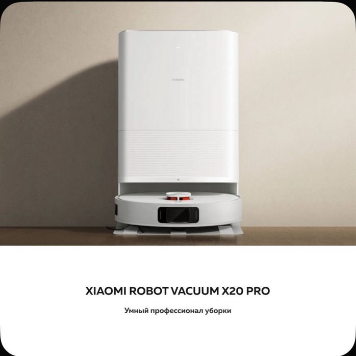 XIAOMI X20 Pro•robot vacuum cleaner•Робот пылесос•Robot pilesos•