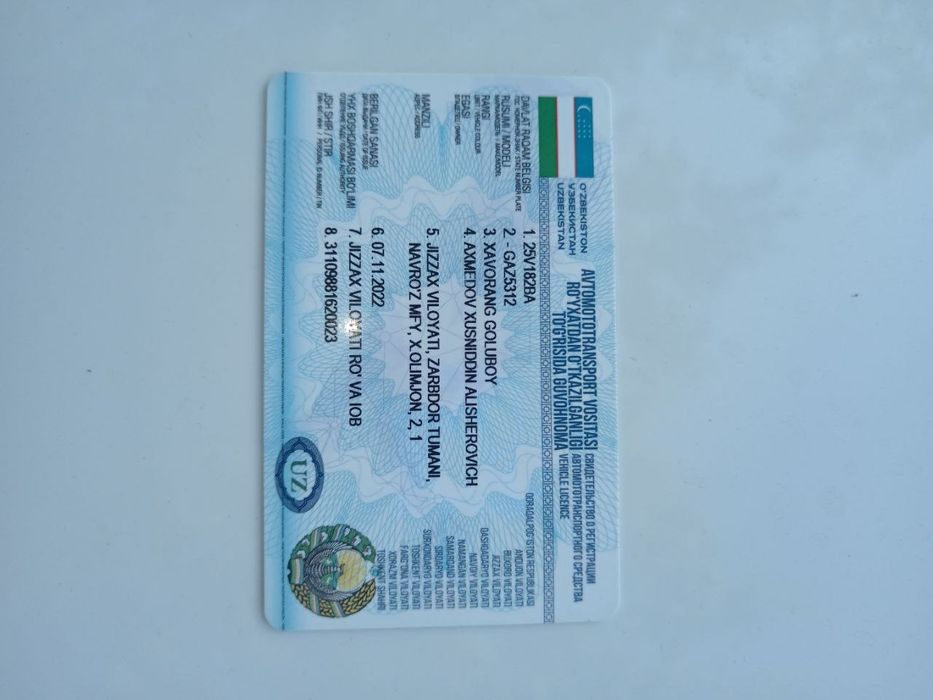 Ассалому Алейкум 5312 сотамиз