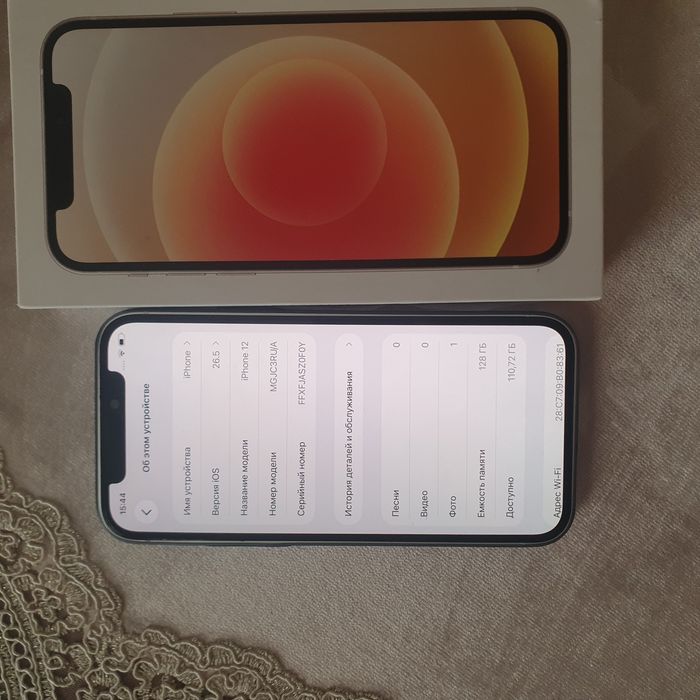 Iphone 12 Емкость 69 все родное телефон не открывали коробка документ