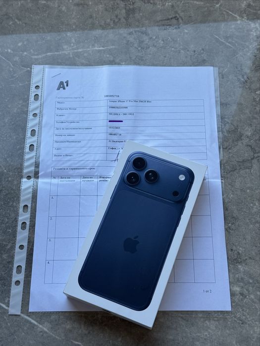 НОВИ! iPhone 17 Pro Max 256GB ГАРАНЦИЯ!