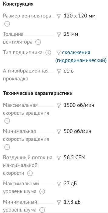 Deep cool RGB cooler кулер ПК