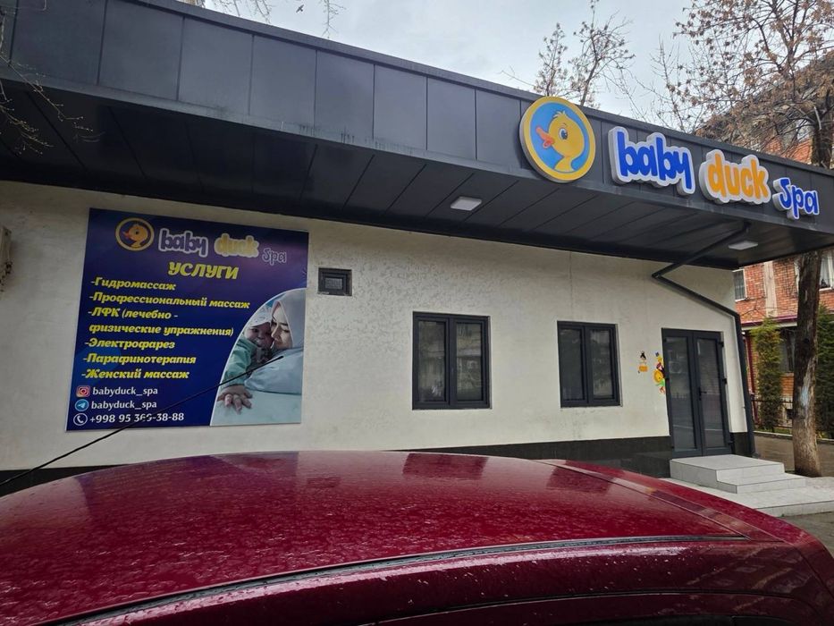 Аренда помещения