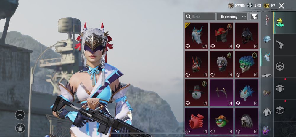 продам аккаунт в пабг